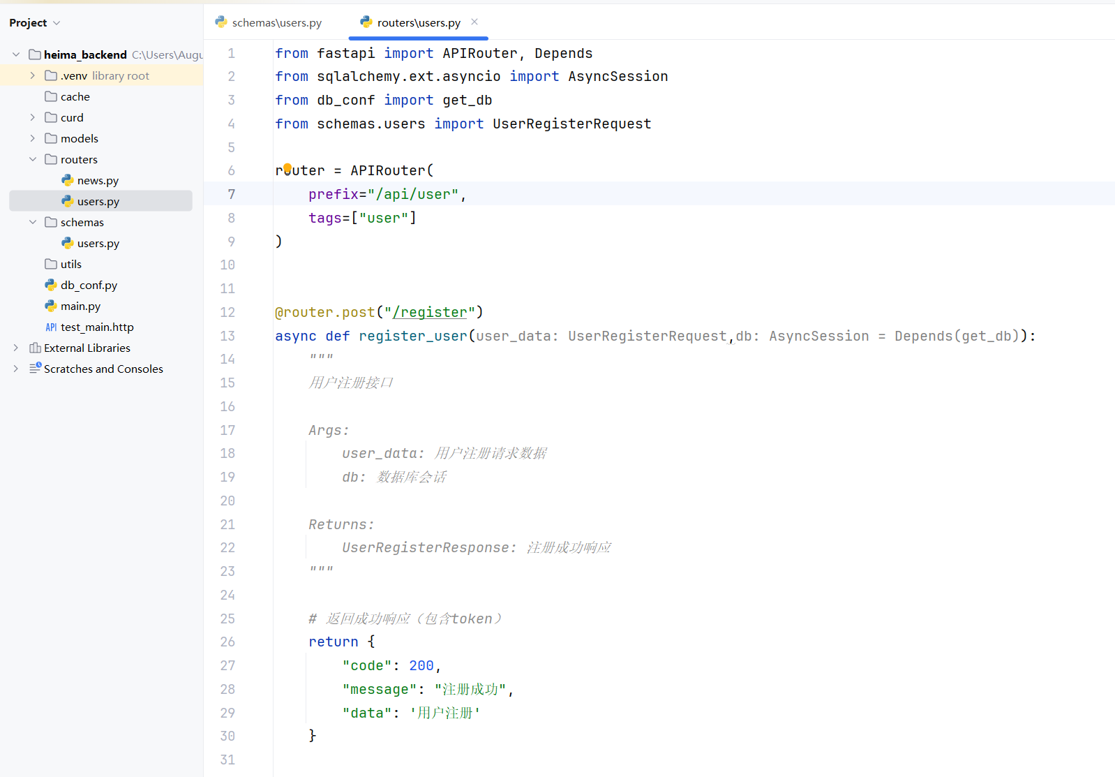image-20251025122339776