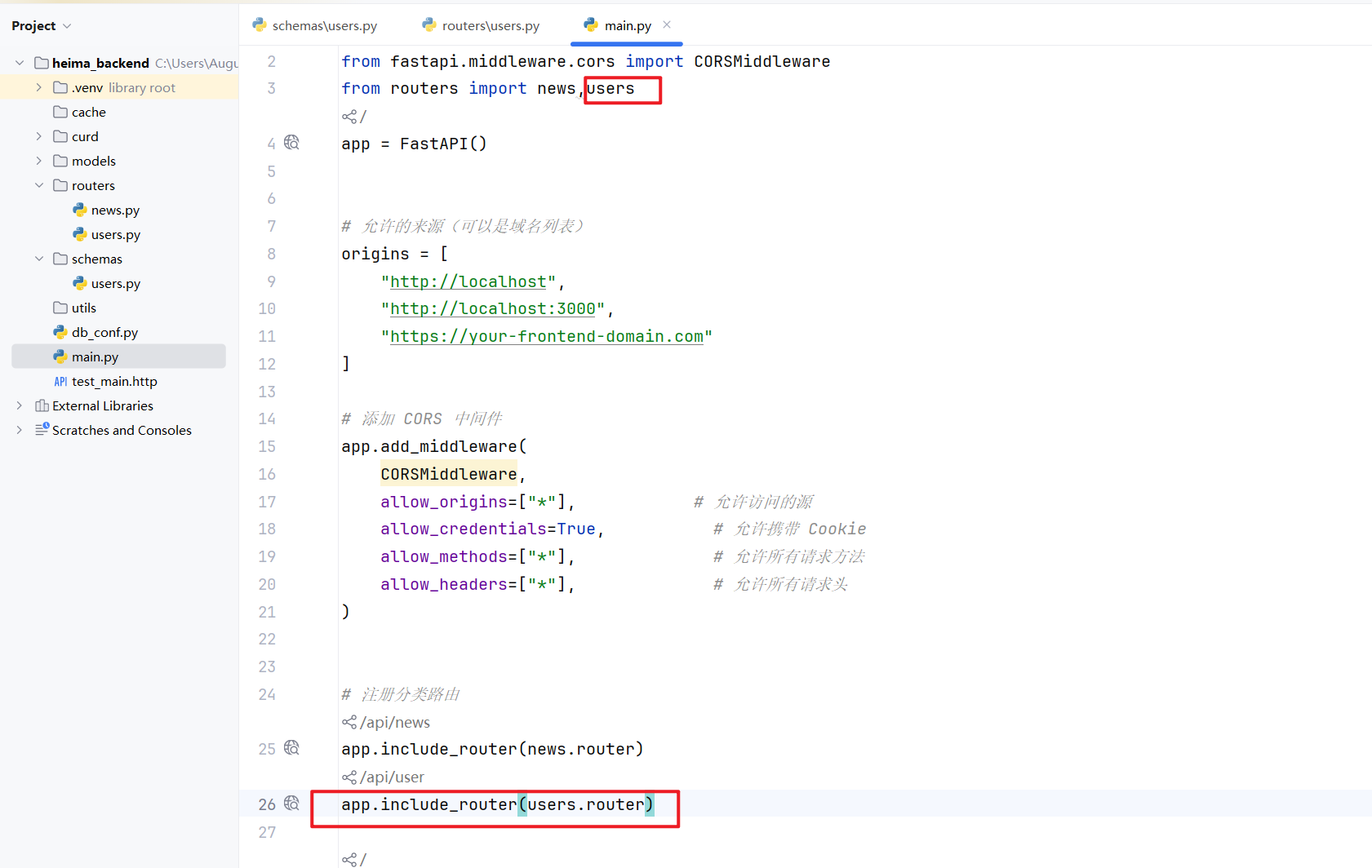 image-20251025122433295