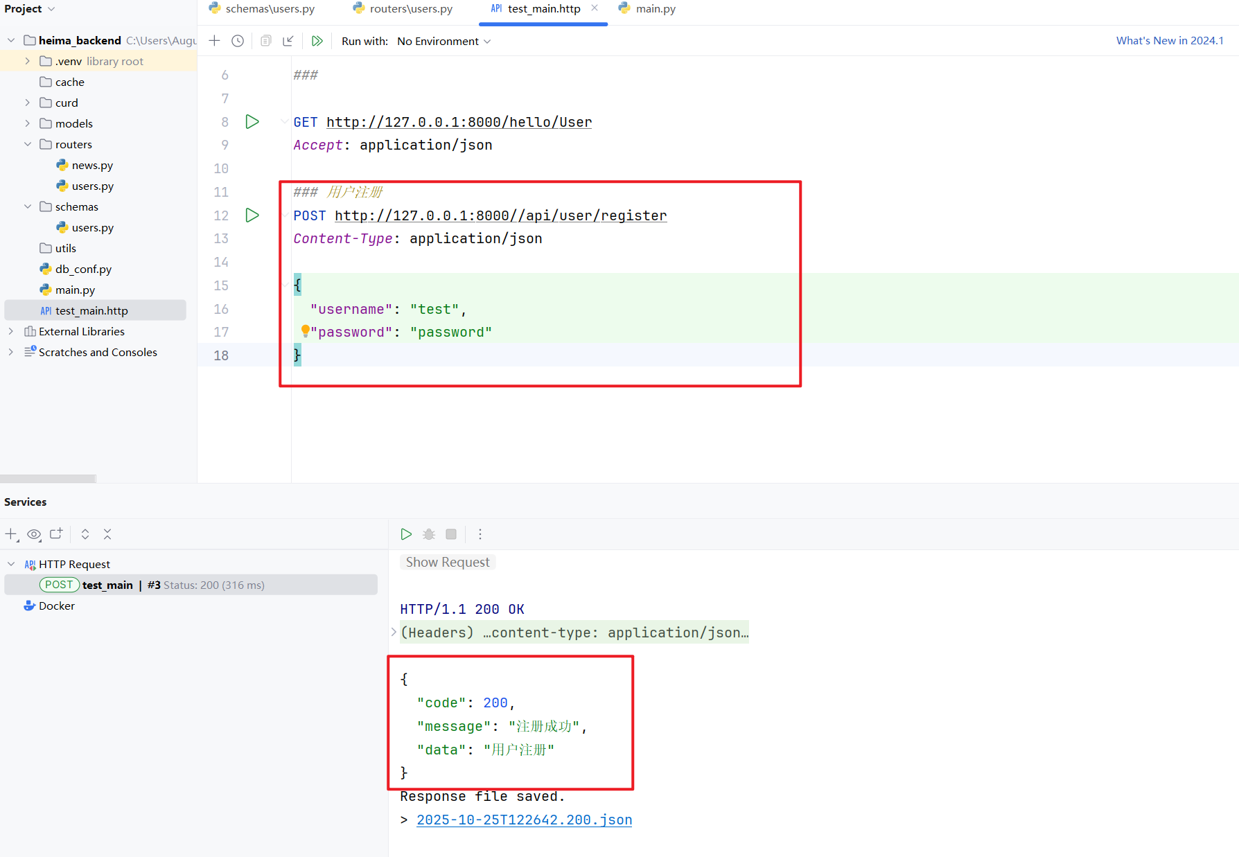image-20251025122722706