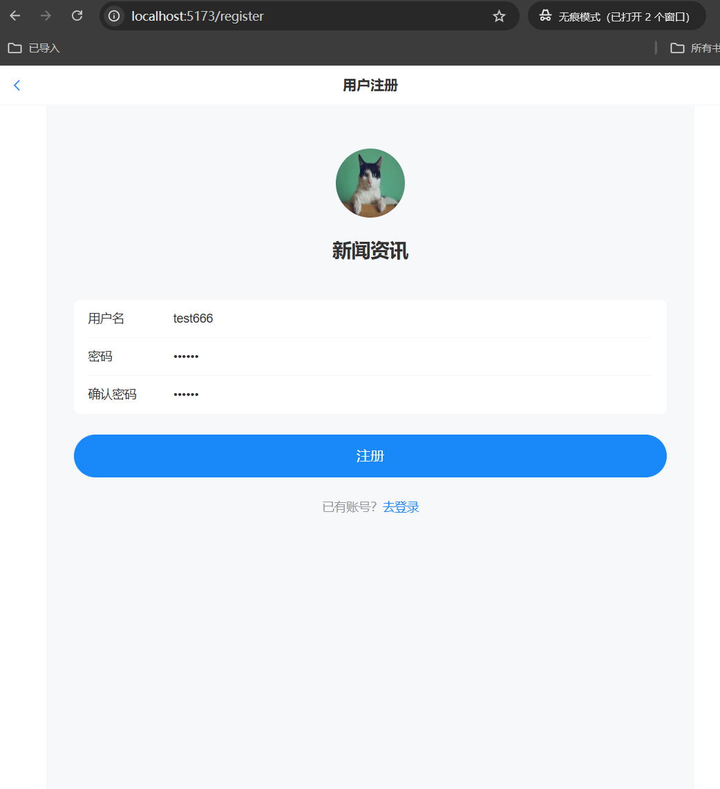 image-20251025130421302