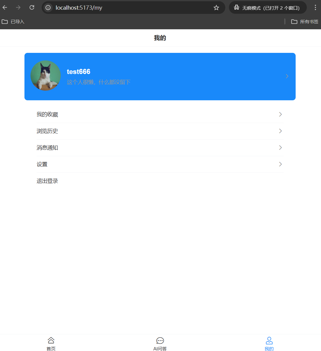 image-20251025130541274