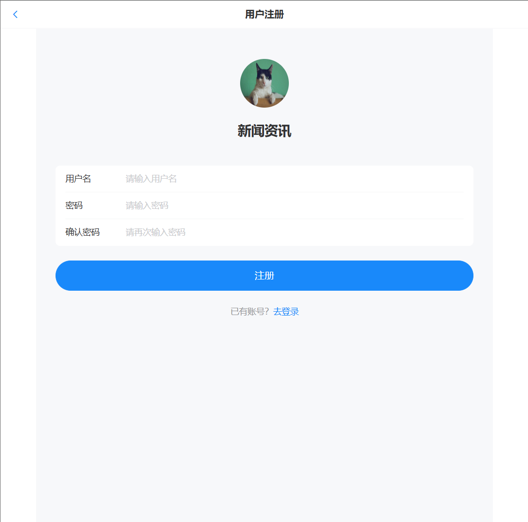 image-20251025130756567