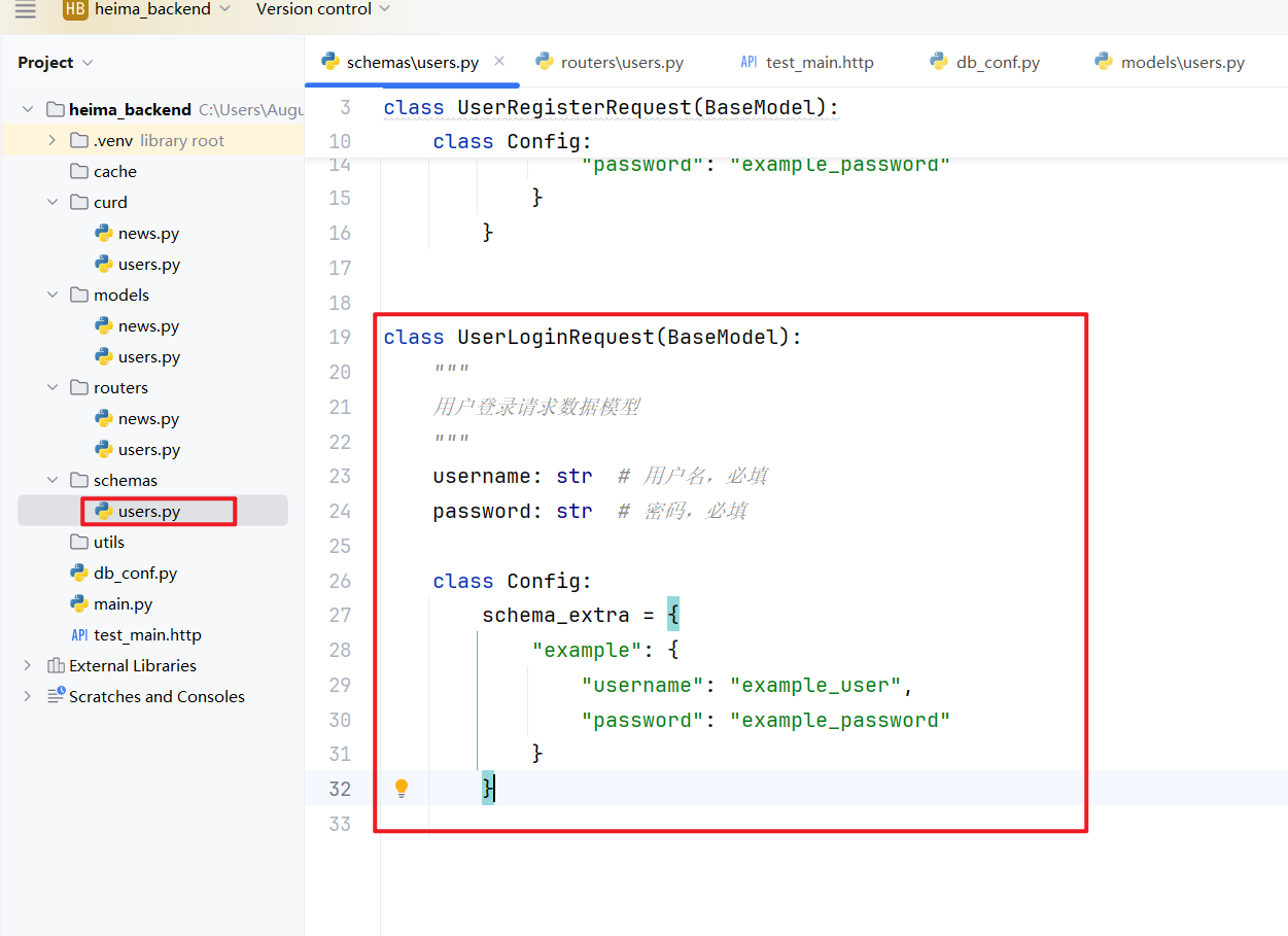 image-20251025131703638