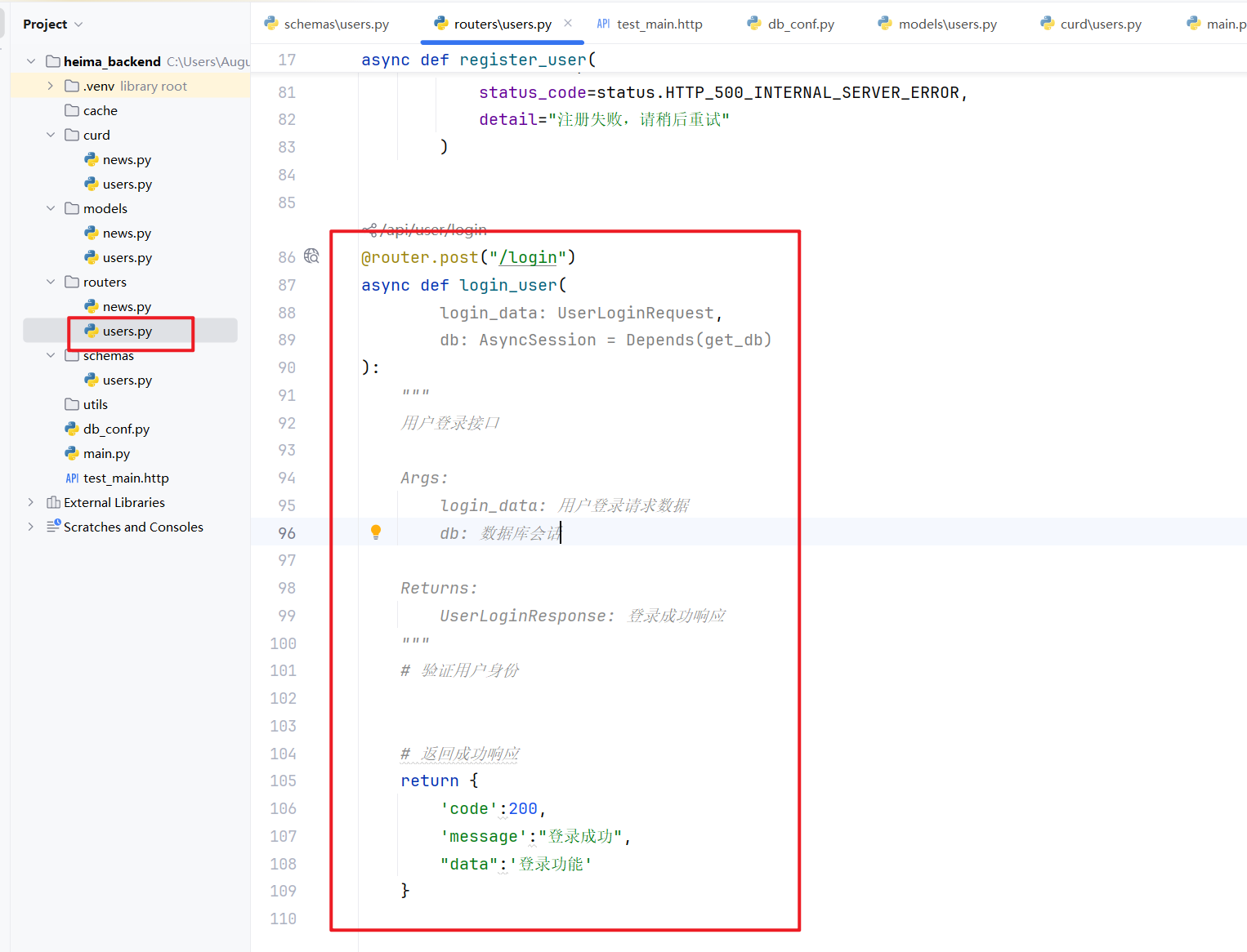 image-20251025131944382
