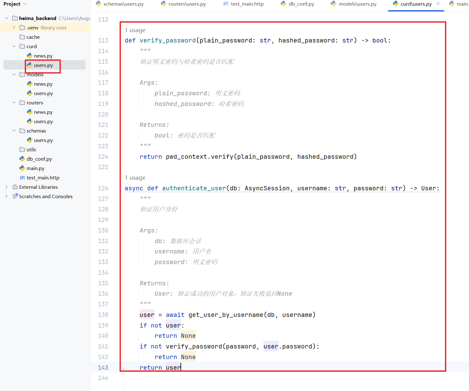 image-20251025132725123