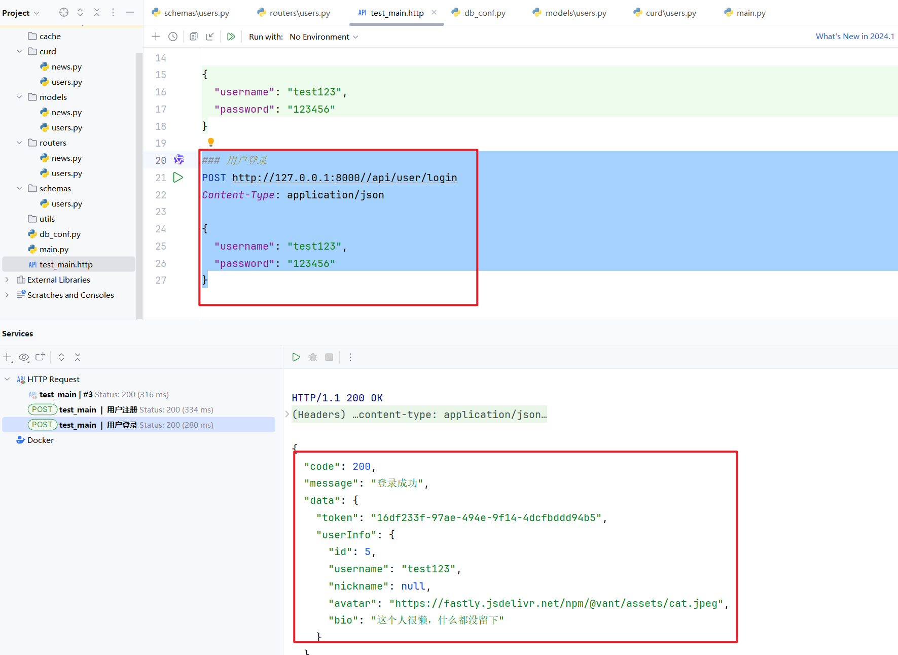 image-20251025133039739