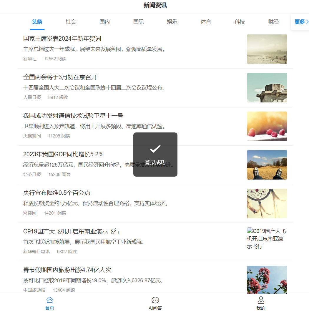 image-20251025133145995