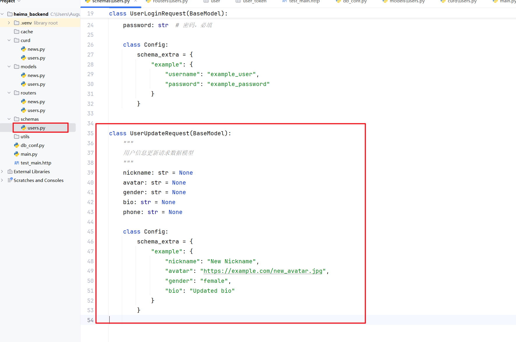 image-20251025141050565