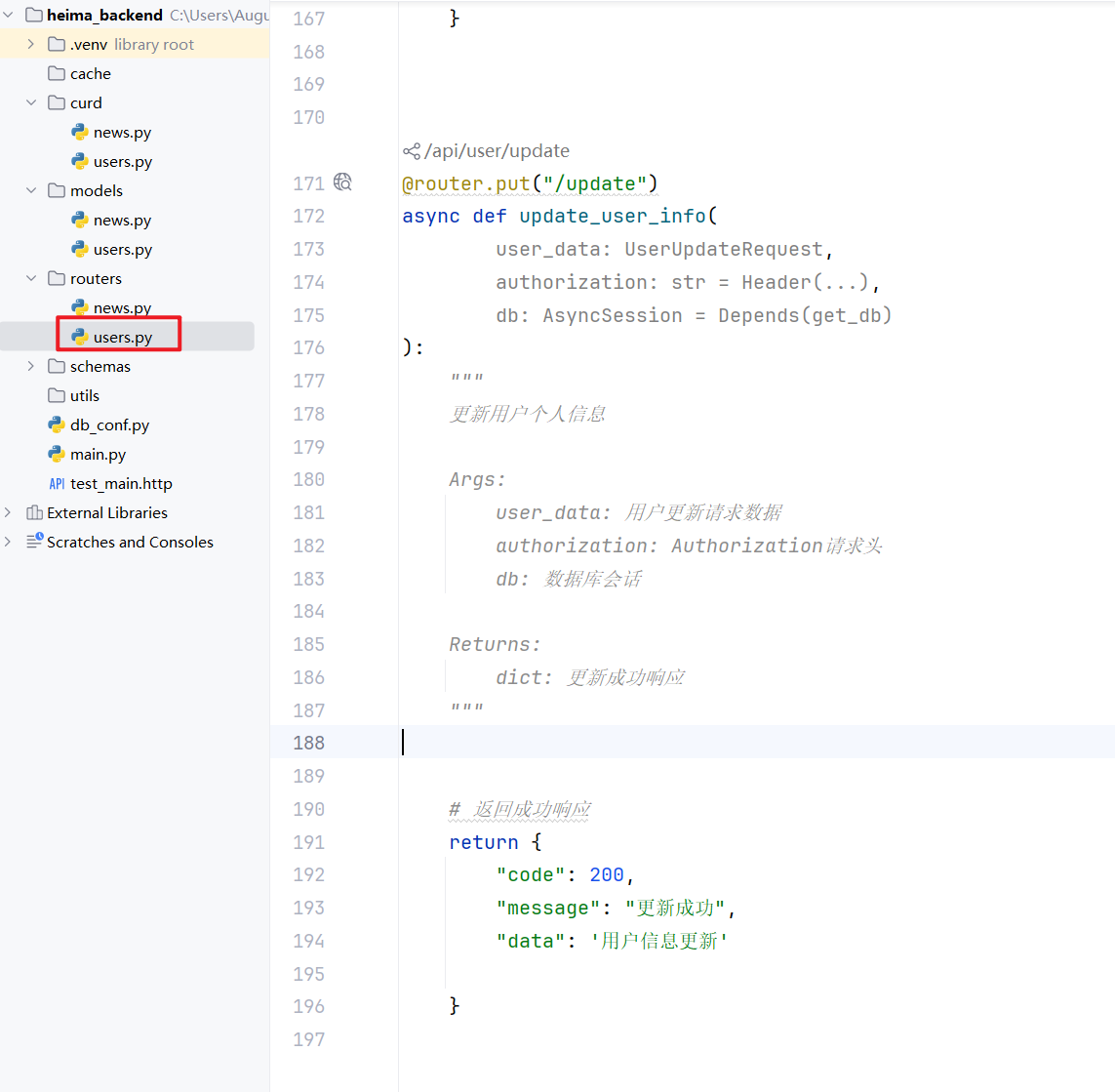 image-20251025141254023