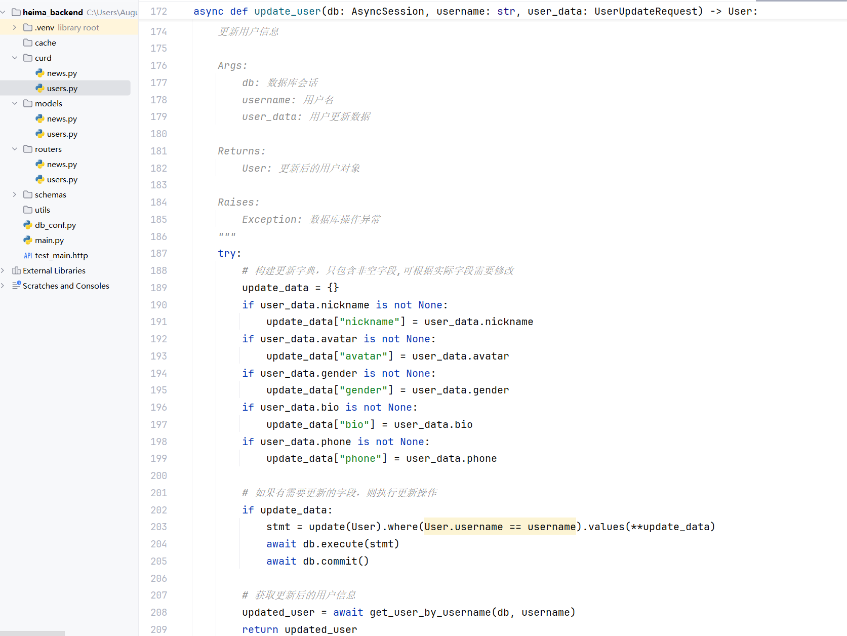 image-20251025141950419