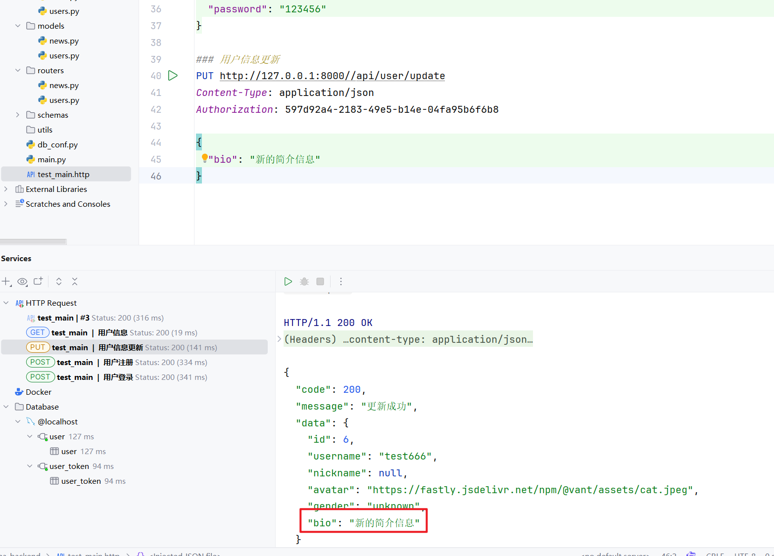 image-20251025142055950