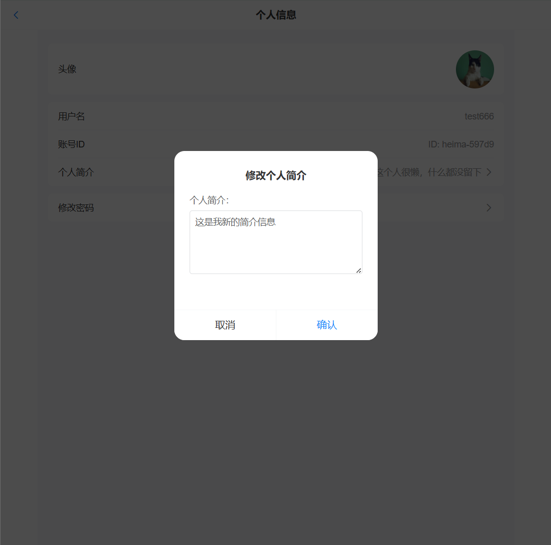 image-20251025142124790