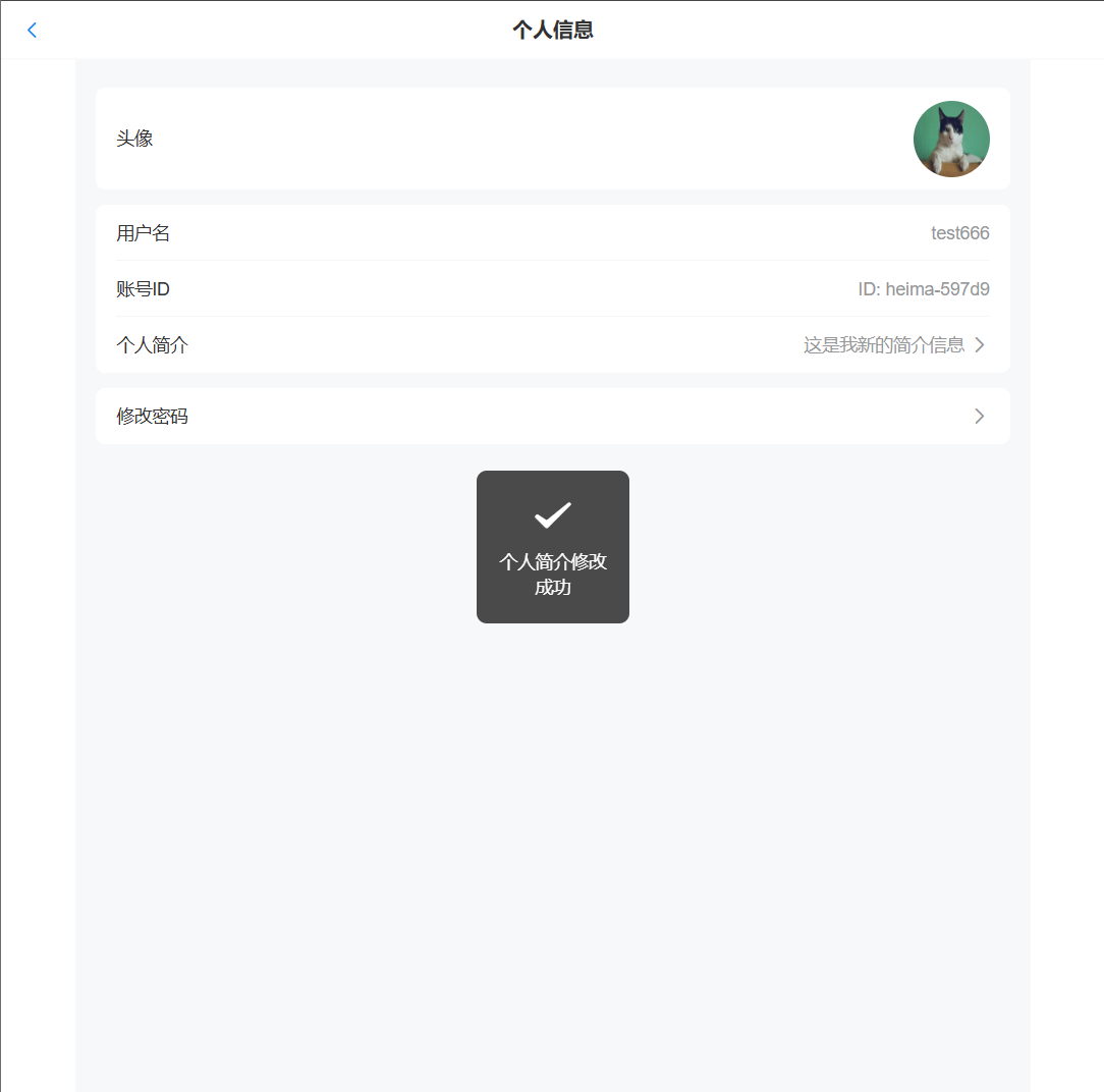 image-20251025142133358