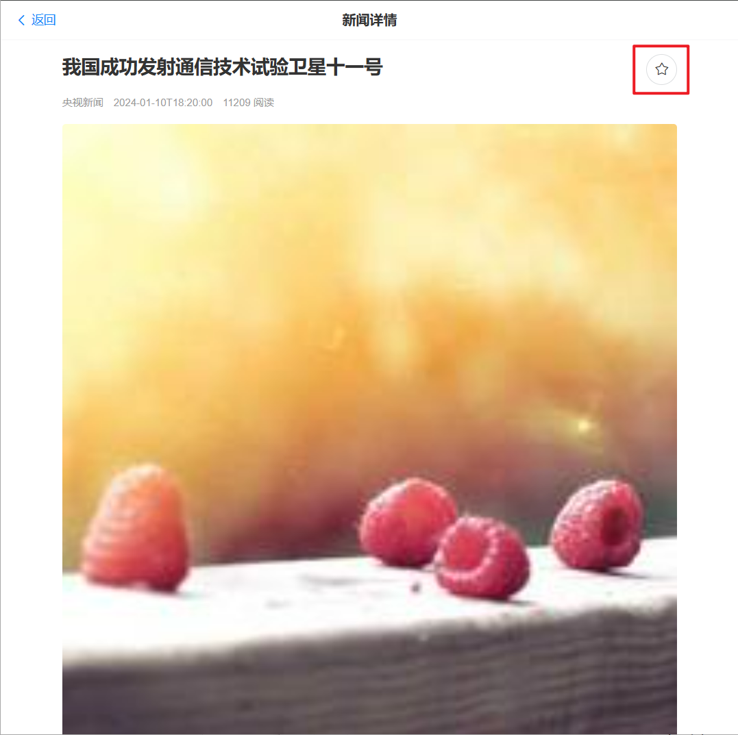 image-20251025144359659