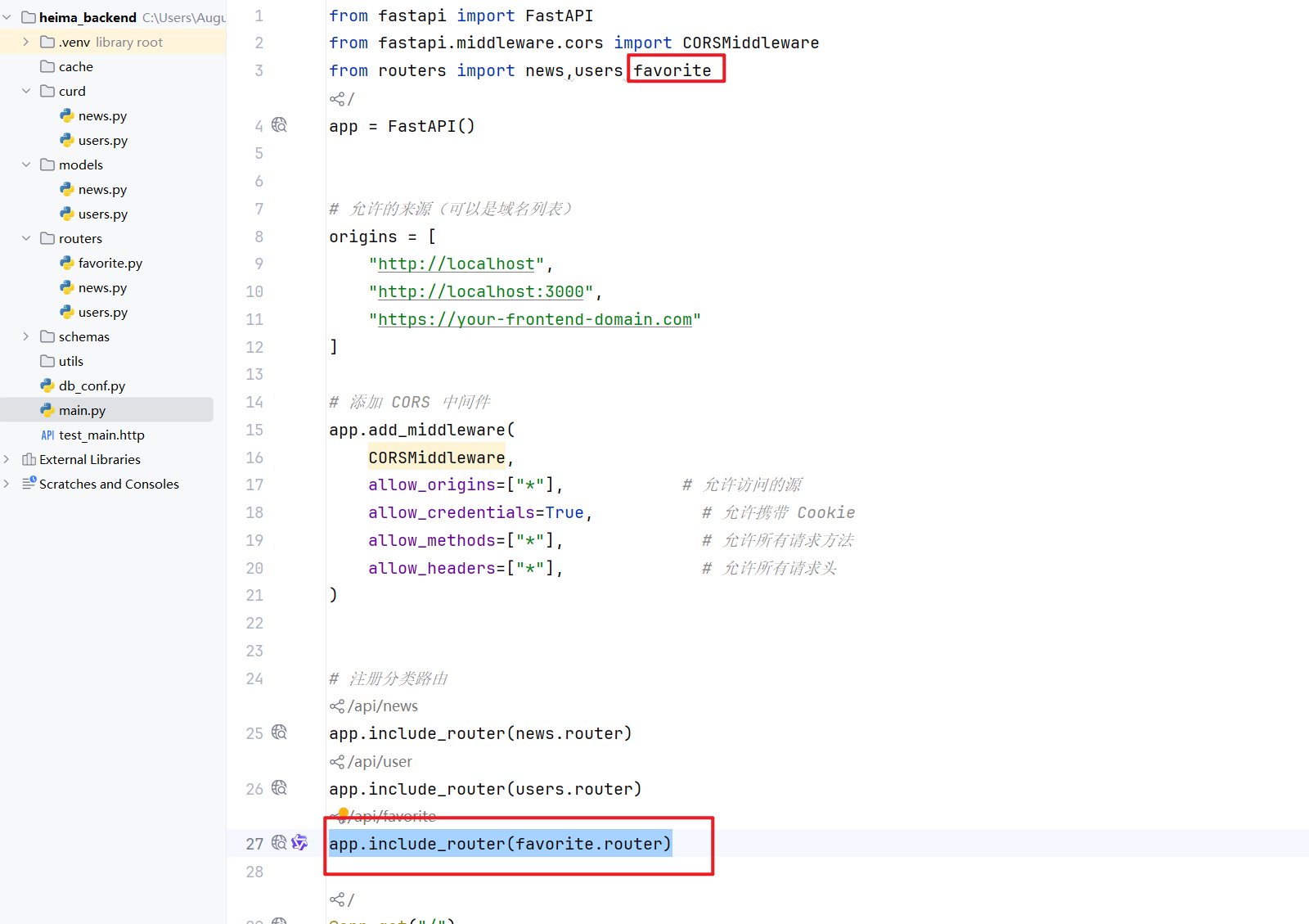 image-20251025145320440
