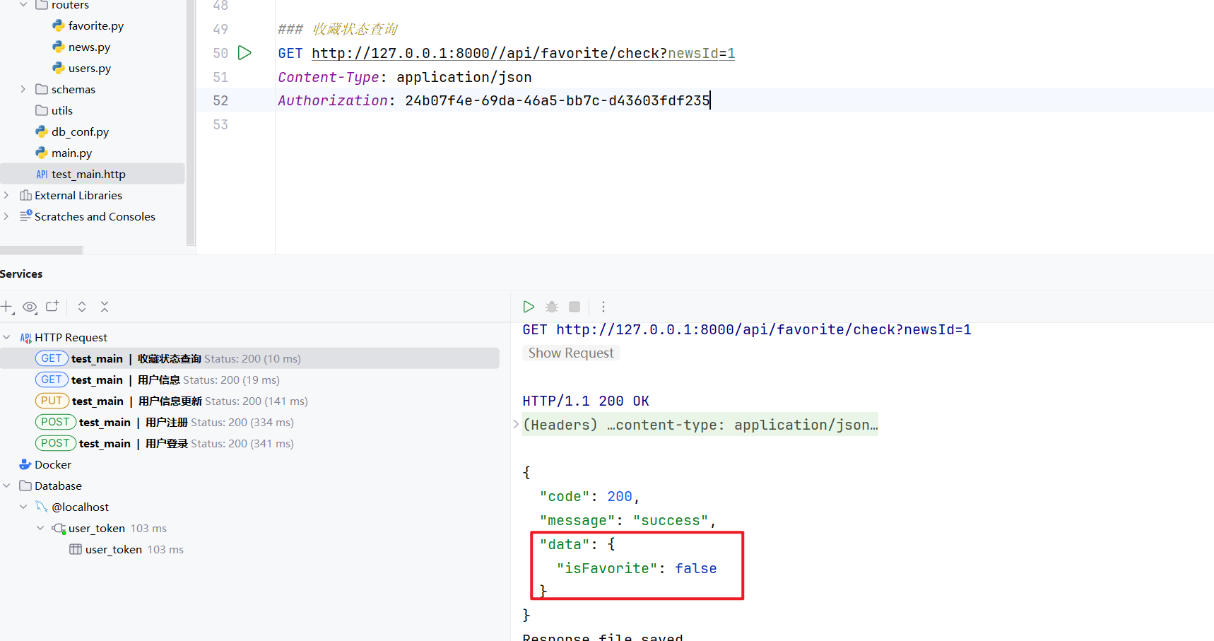 image-20251025150332681