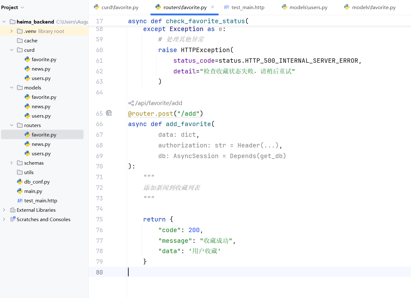 image-20251025162822681