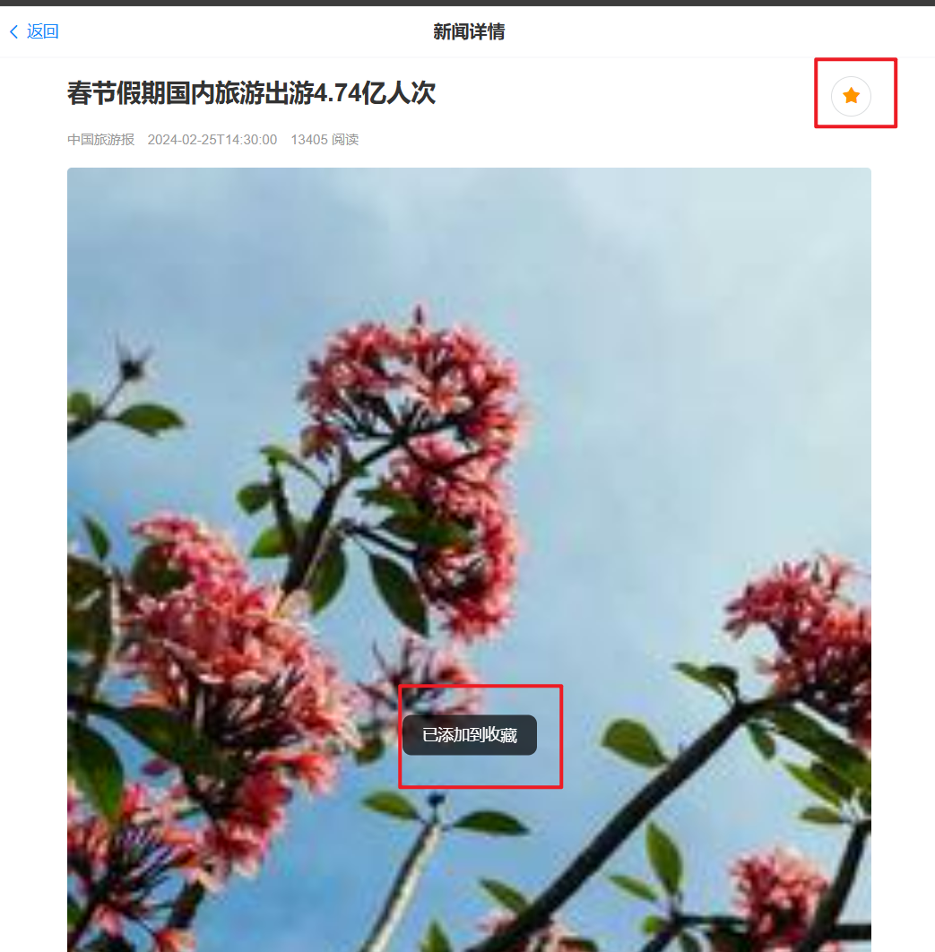 image-20251025163354120