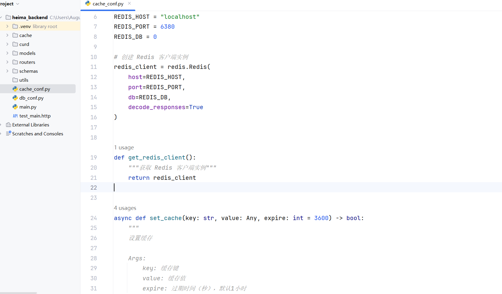 image-20251025173956800