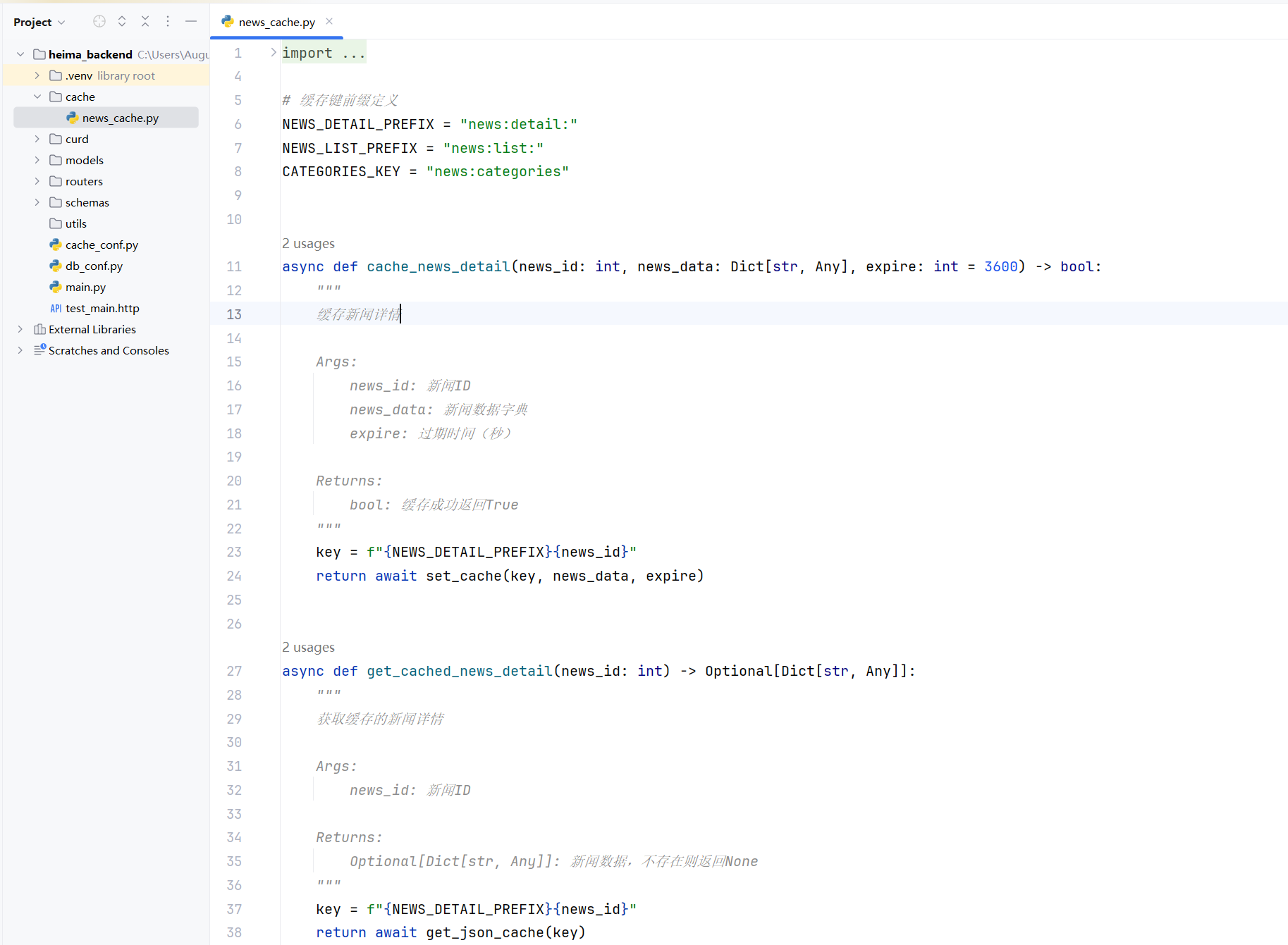 image-20251025175037335