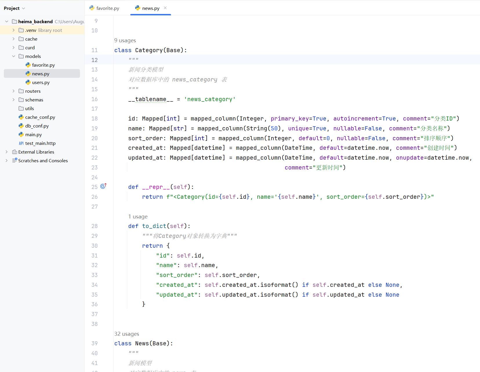 image-20251025175106475