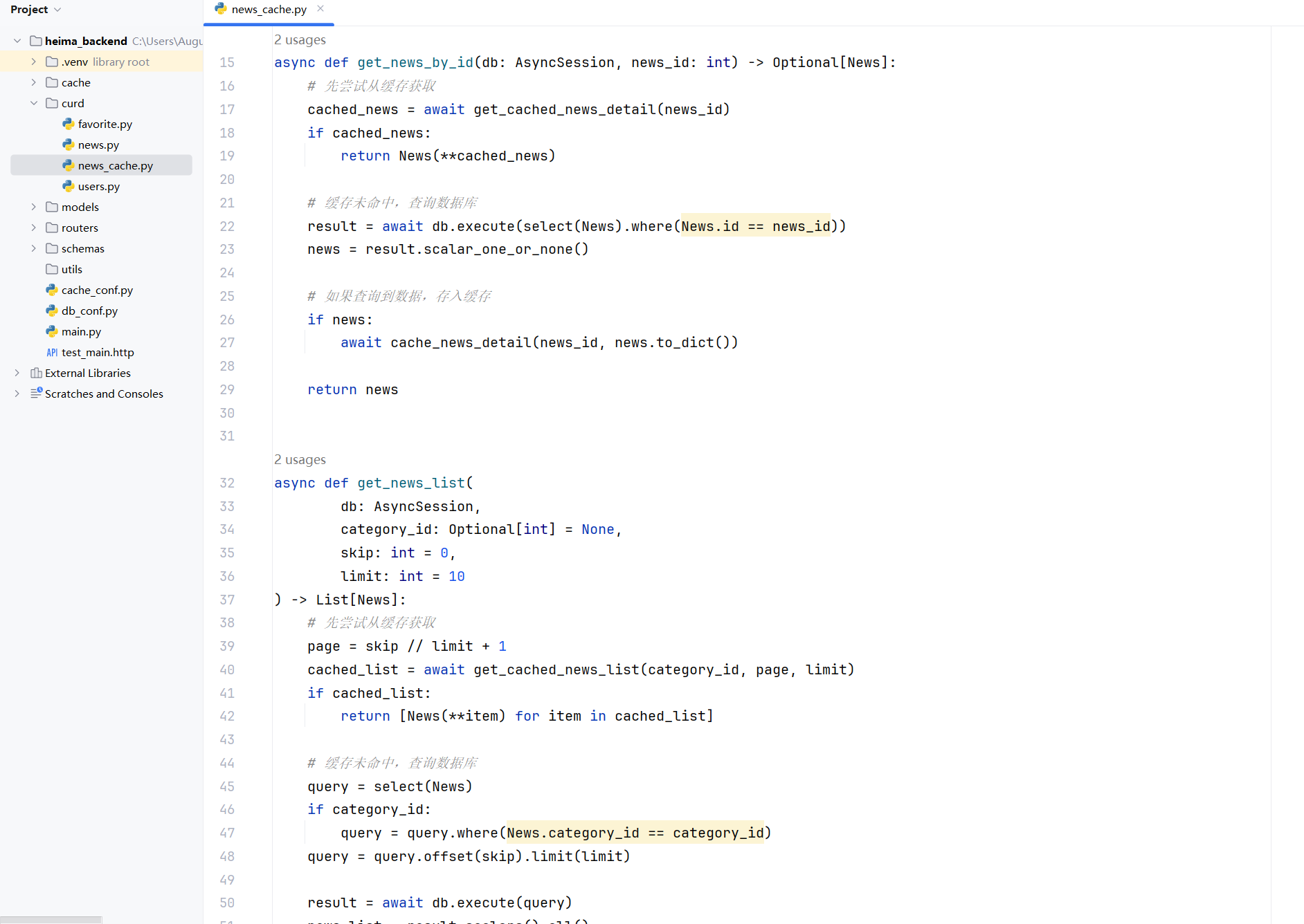 image-20251025175152309