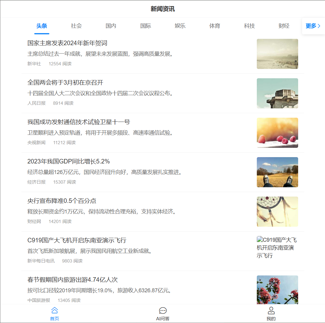 image-20251025175249613