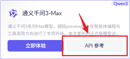 image-20251025180302554