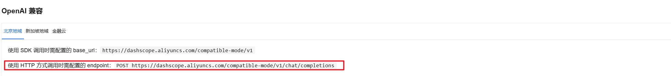 image-20251025180620759