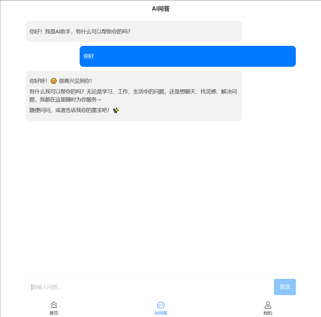 image-20251025181443702